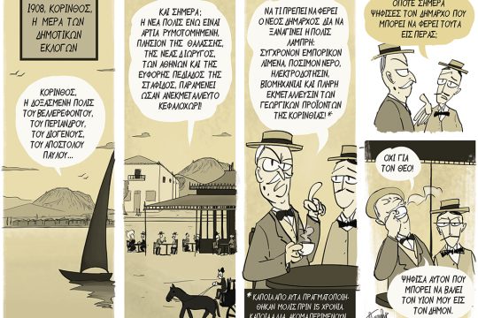 kare-lexiko